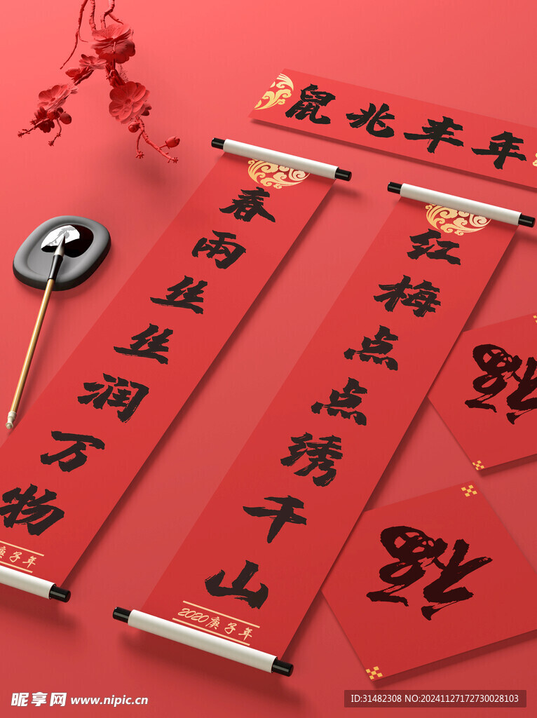 样机
