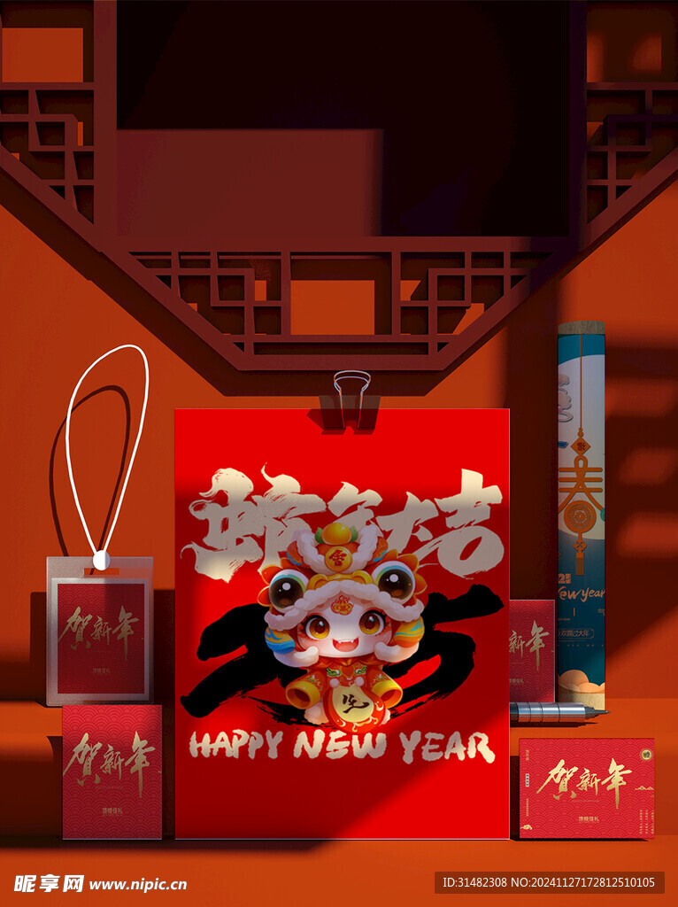 样机