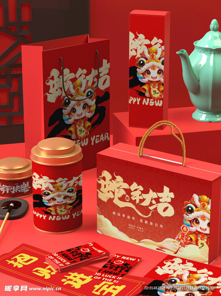 样机