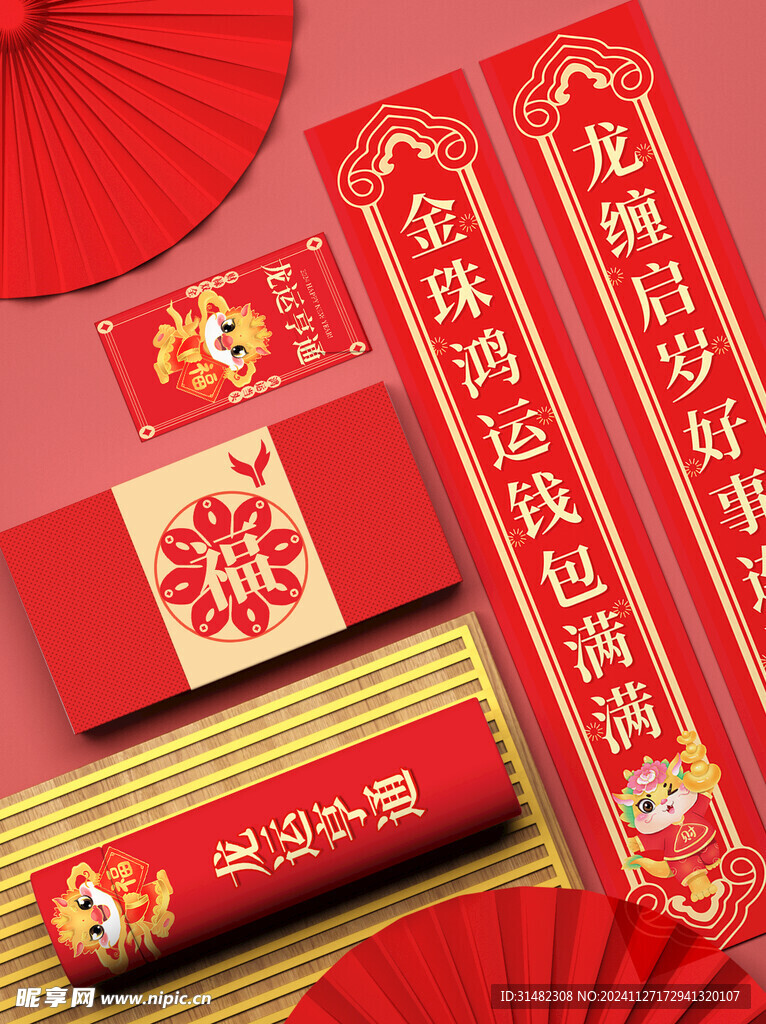 样机