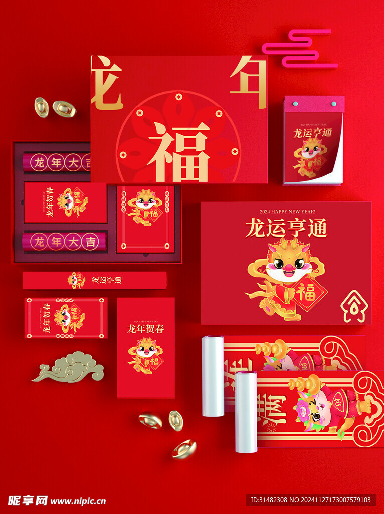 样机