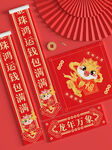 样机