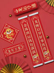 样机