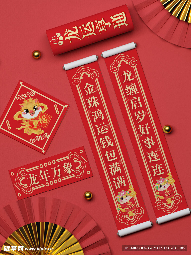 样机