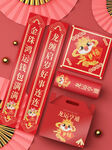 样机