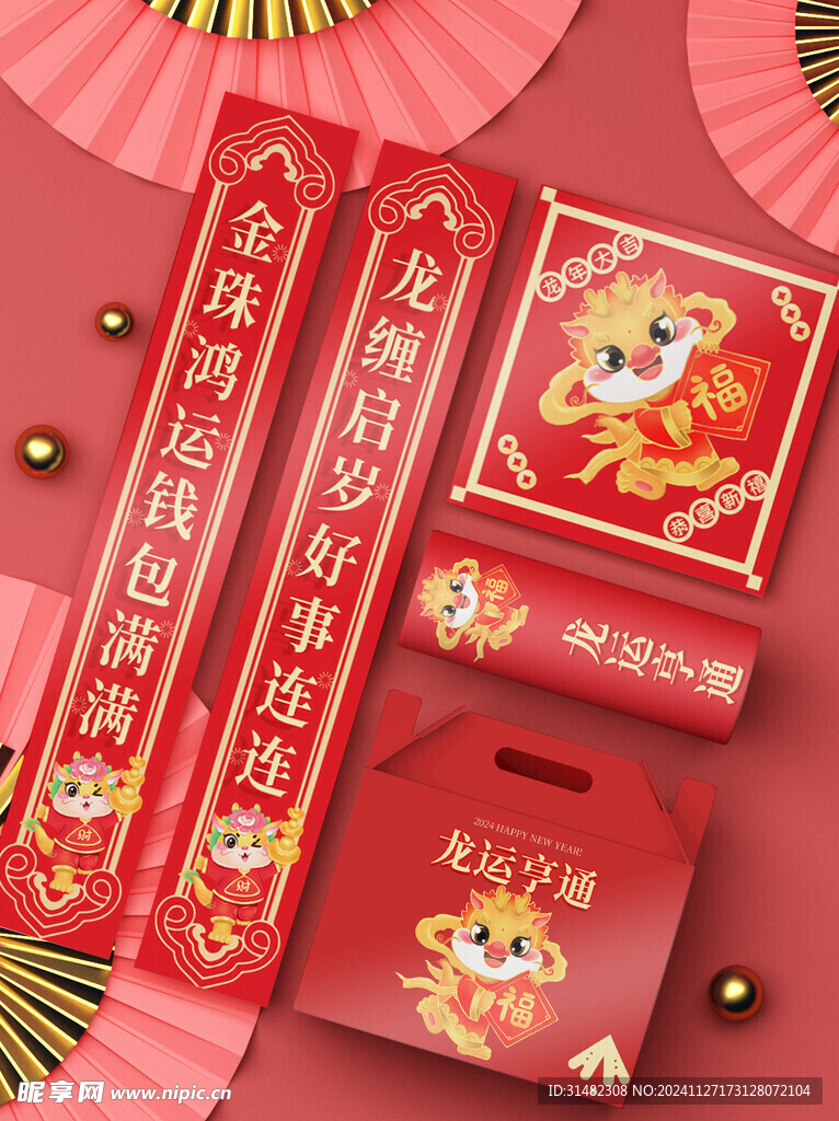 样机