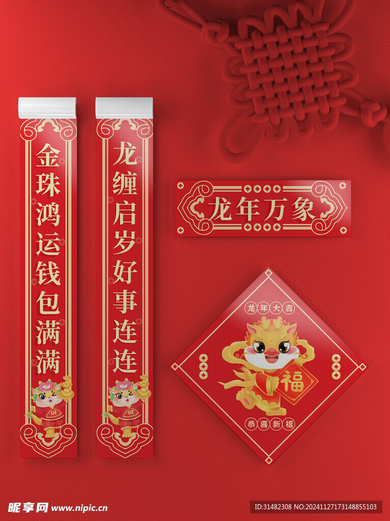 样机
