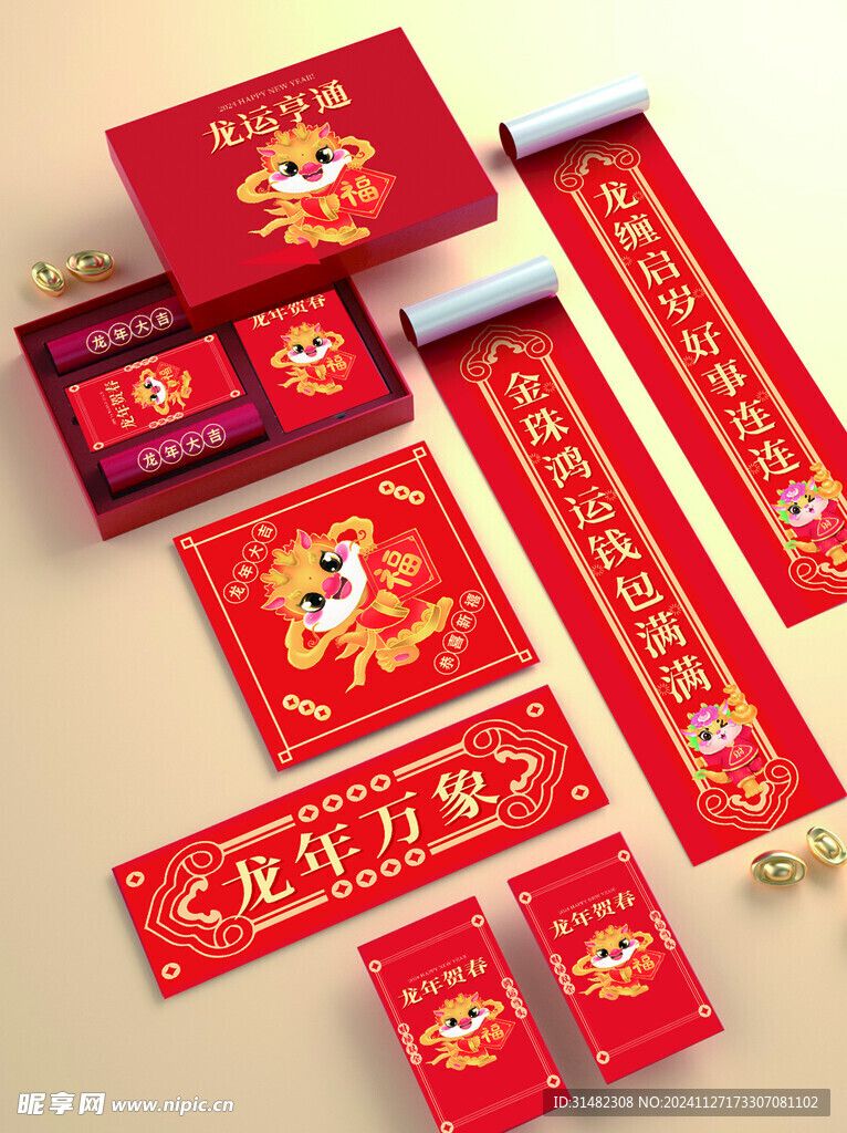 样机