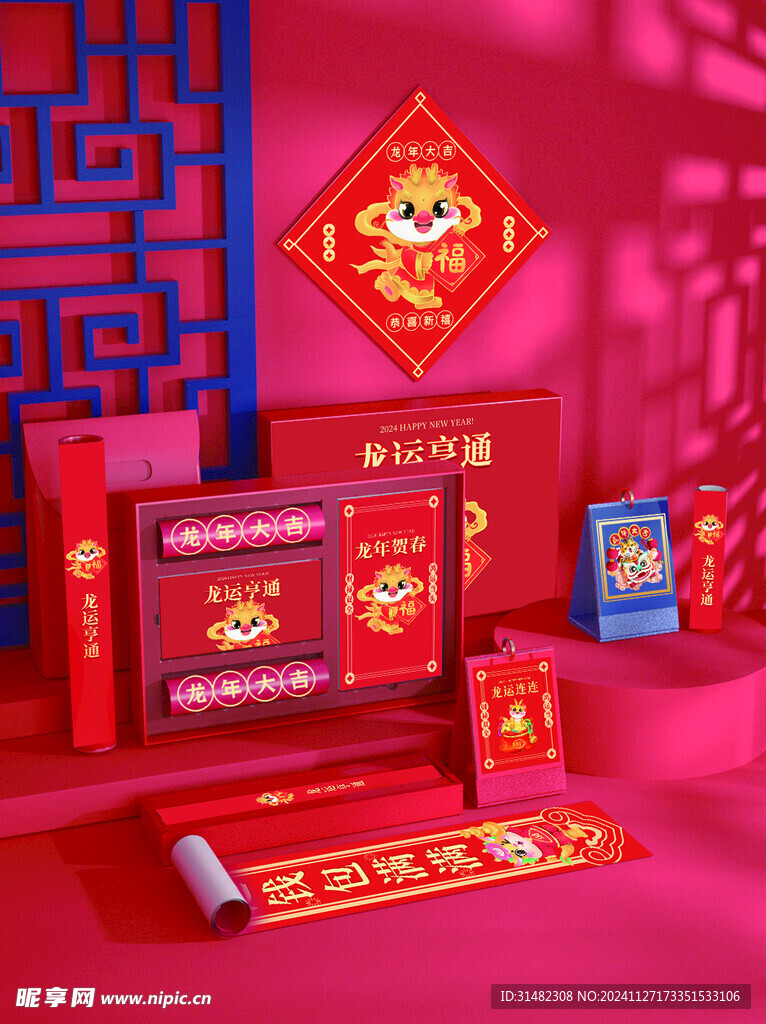 样机