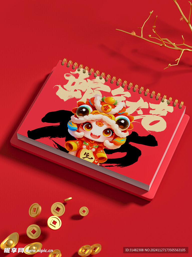 样机