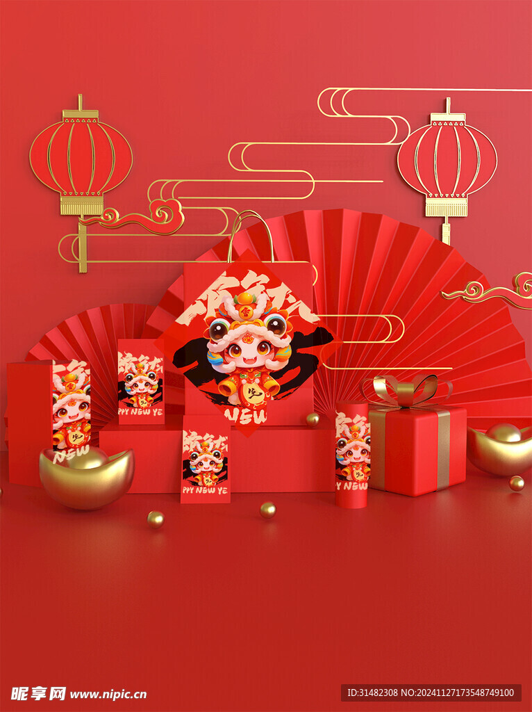 样机