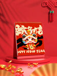 样机