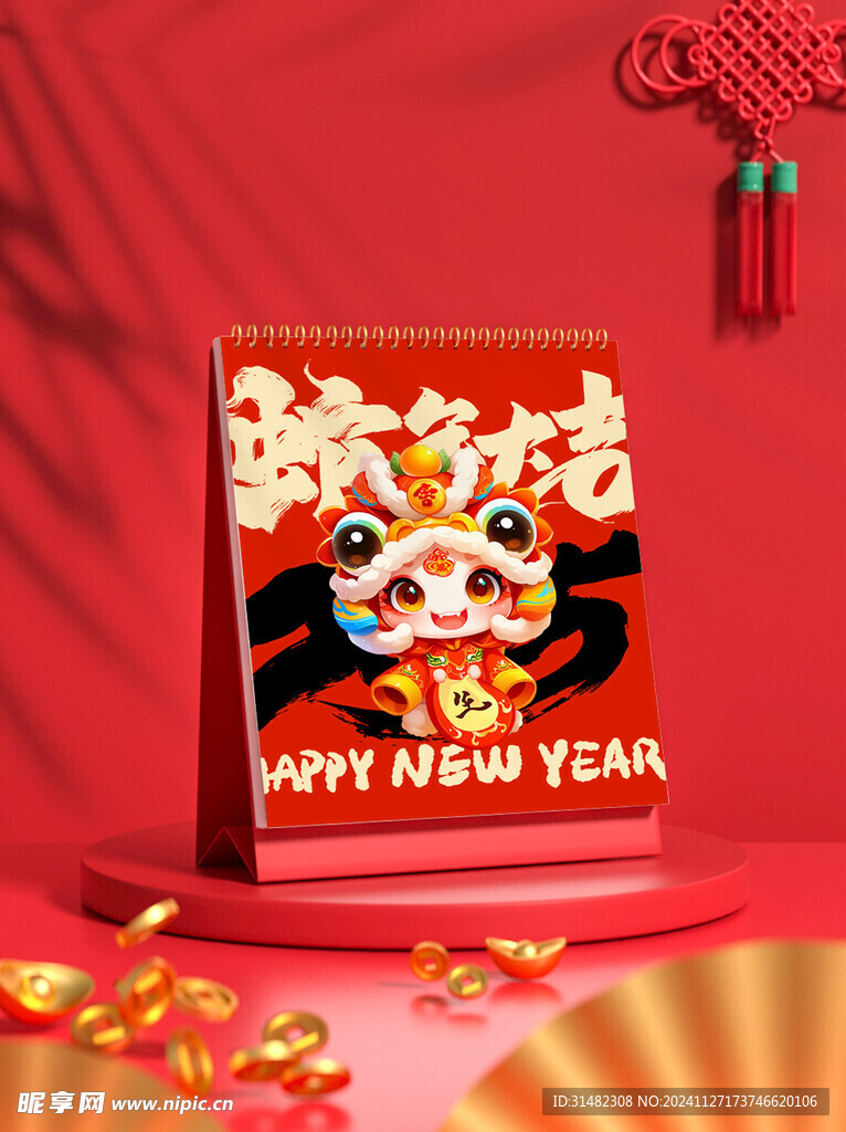 样机