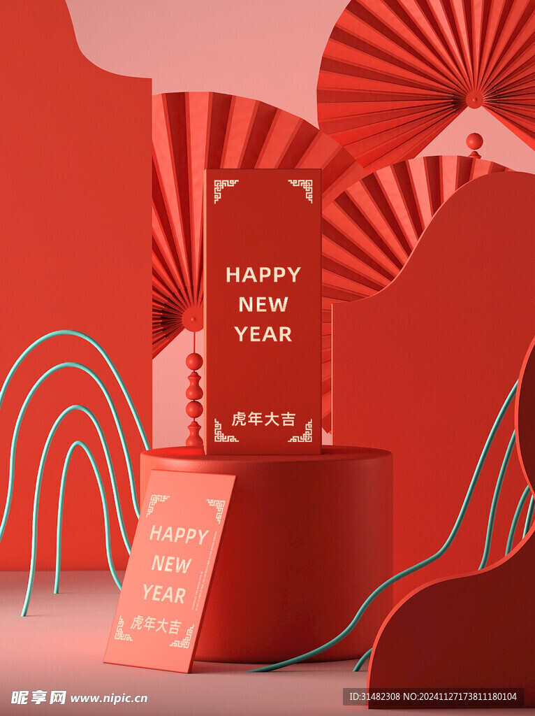 样机