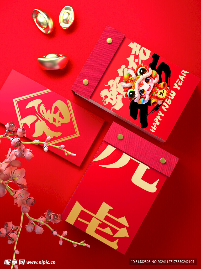 样机