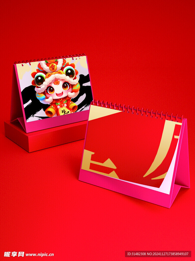 样机