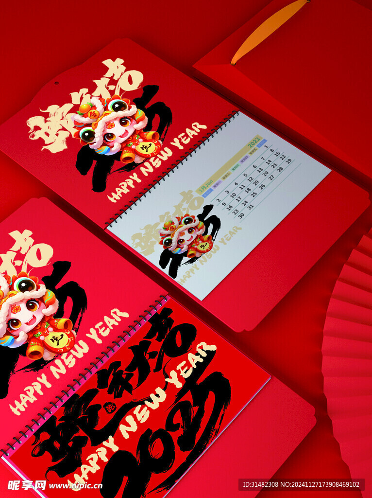 样机