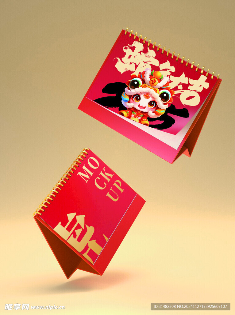 样机