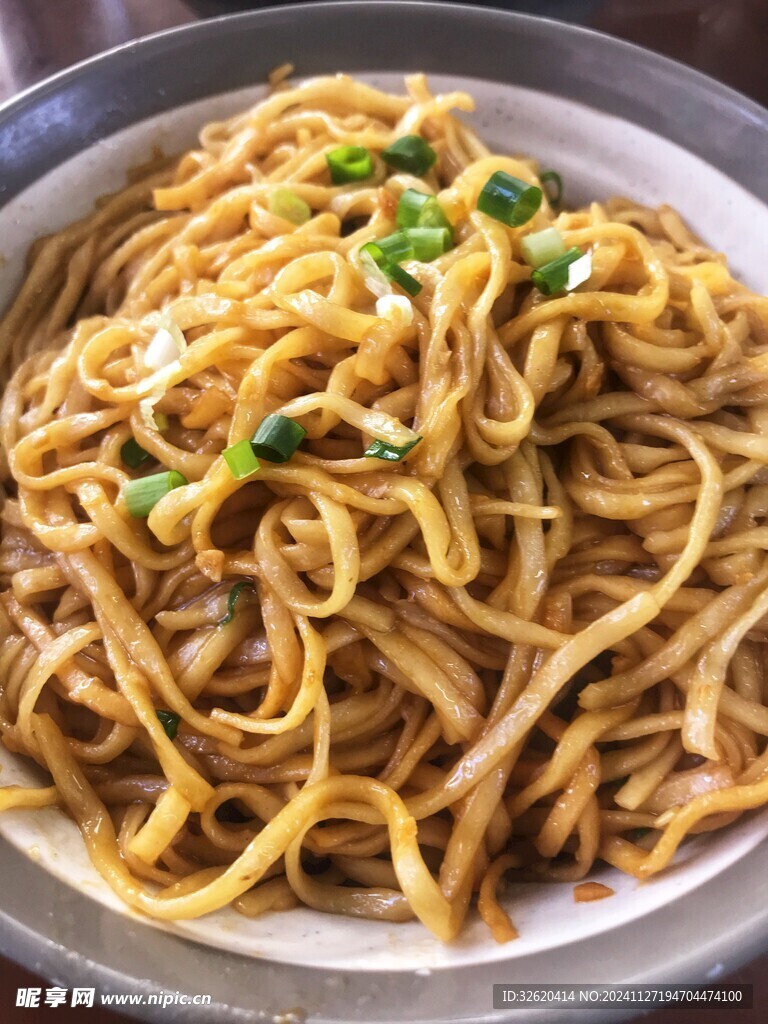 腌面