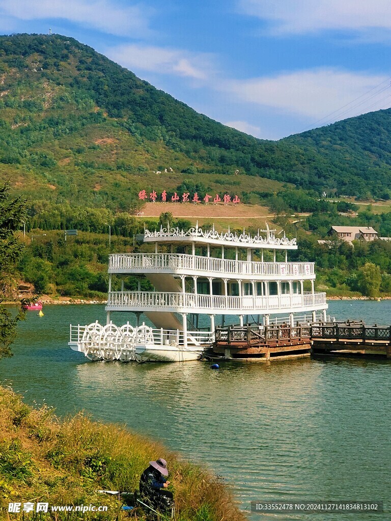 大连棠梨沟