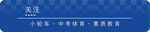 关注 GIF 动画