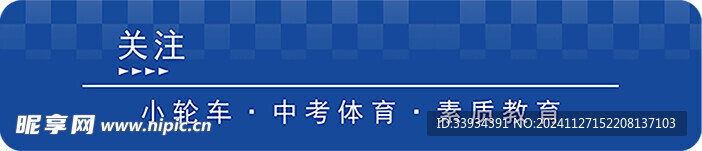 关注 GIF 动画