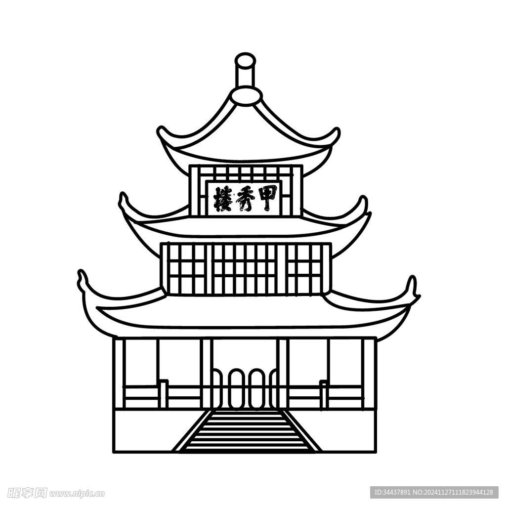 甲秀楼线稿图