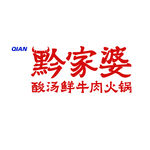 黔阿婆logo