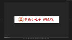 章鱼小丸子灯箱