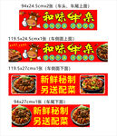 牛杂 新鲜秘制  红色  配菜