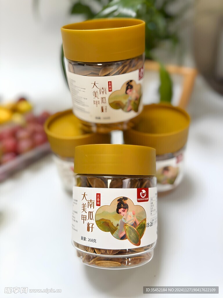 南瓜子