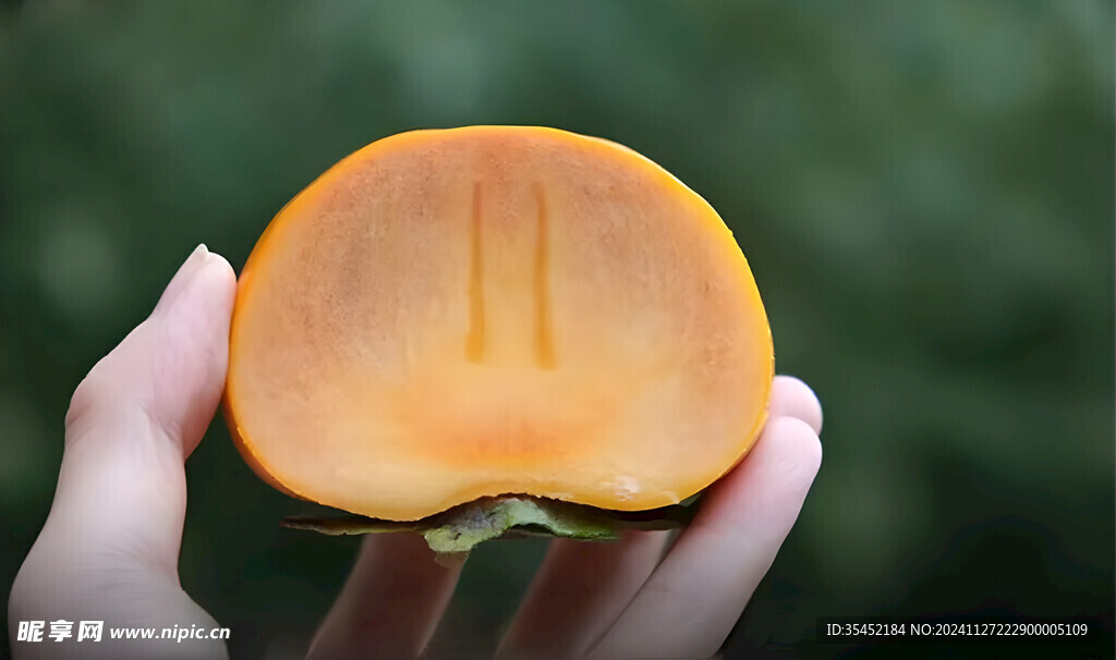 柿子