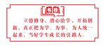 书籍宣传标语