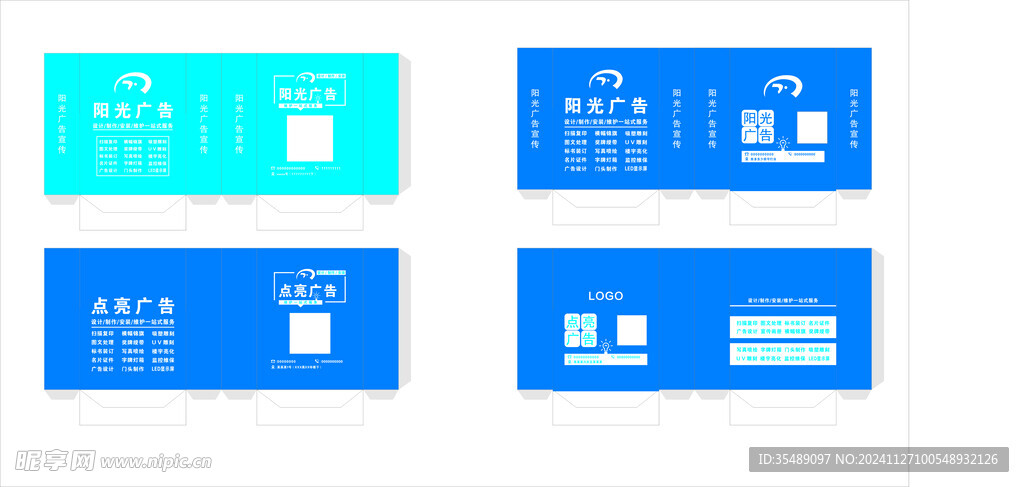 无纺布袋宣传印刷广告