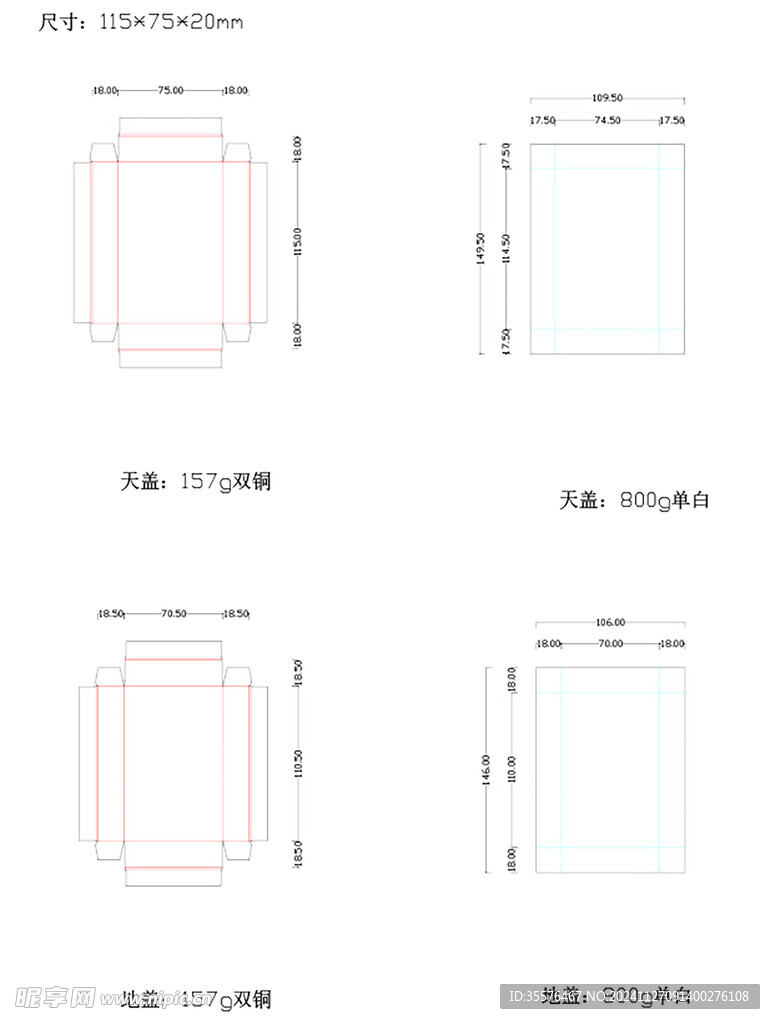 天地盖刀线图