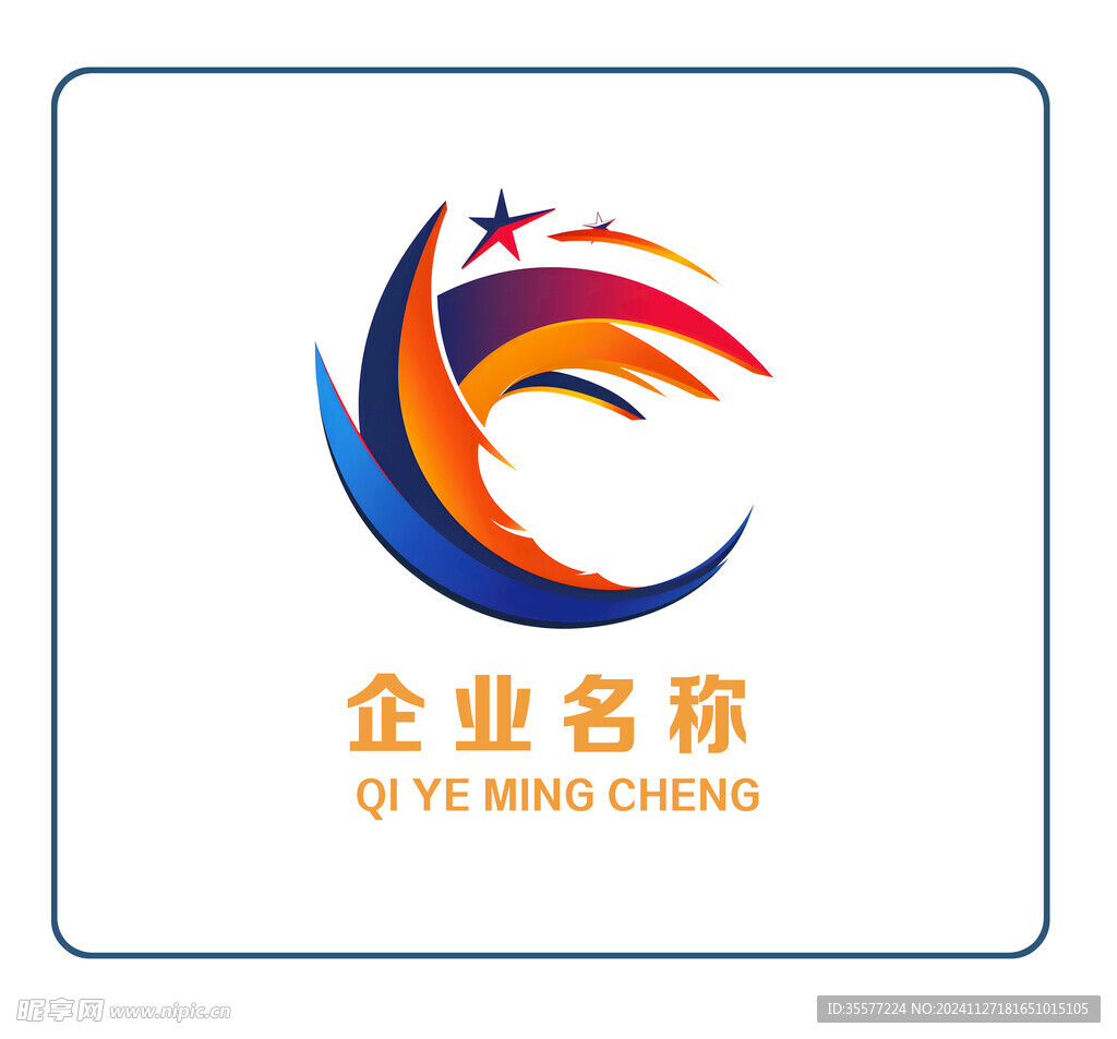 企业logo