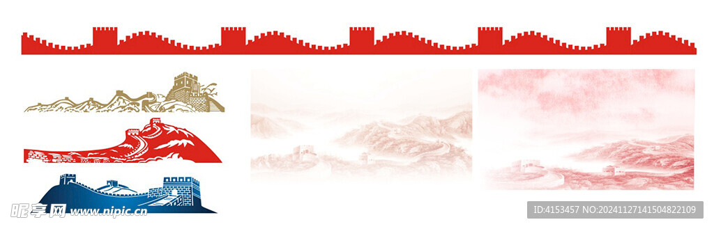 长城