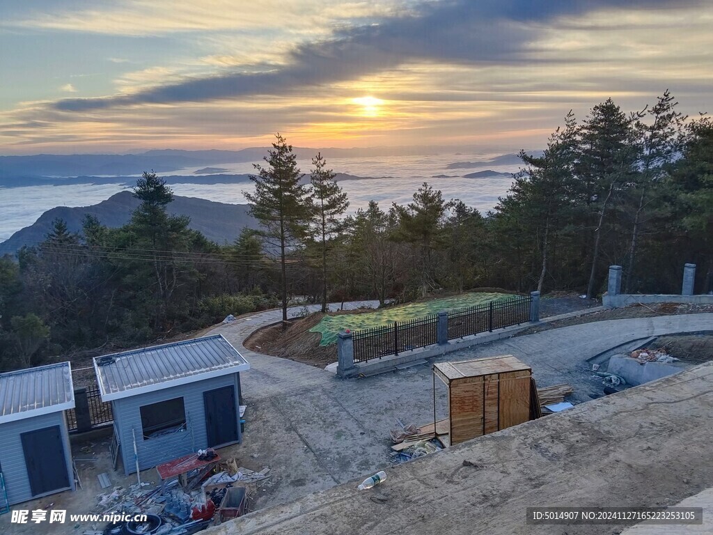 云海日出 高山  早晨 