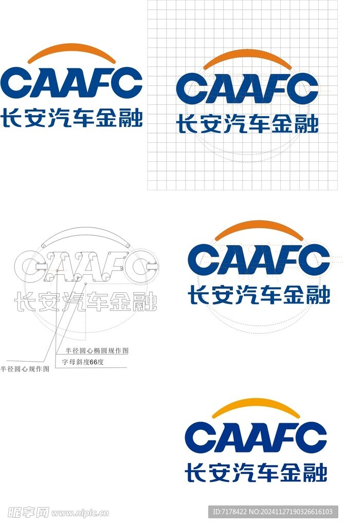 长安汽车金融LOGO尺圆规图