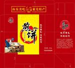 煎饼手提盒