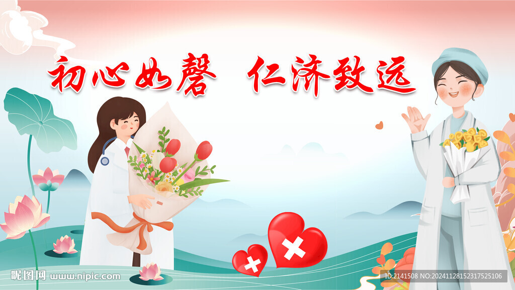 妇幼医院广告