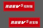 汽车车牌