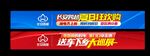 汽车腰线
