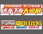 汽车异形牌
