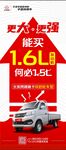 汽车指引牌