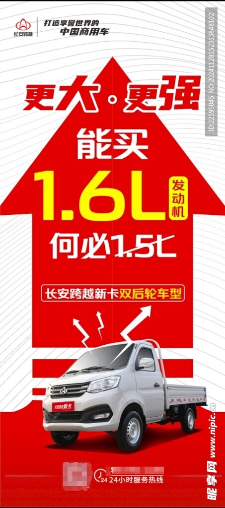 汽车指引牌