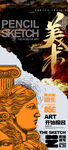 艺术展图片