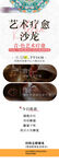 疗愈沙龙艺术展图片