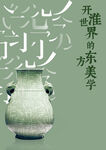 艺术展图片