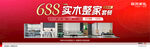 吊旗
